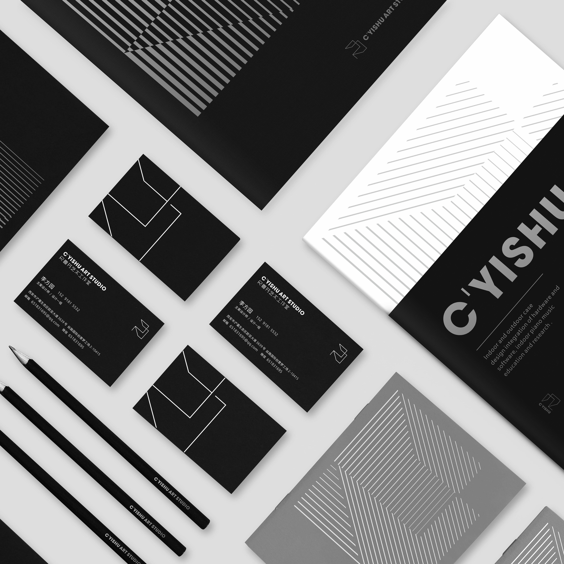 C'YiShu Corporate Identity by Wang Zhiqi